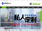 成都市私家侦探缩略图