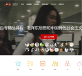 尚德机构缩略图
