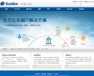 深圳市长亮科技股份有限公司缩略图