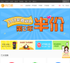 向日葵远程控制软件缩略图