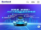 深圳顺络电子网站缩略图