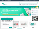 武汉尚恩生物技术缩略图