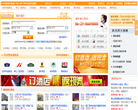 阳光旅行网缩略图