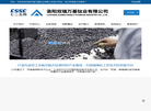 洛阳双瑞万基钛业缩略图