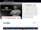 国际阳光灿烂蒙特梭利学校缩略图