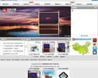 森森集团官方网站缩略图