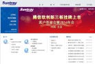 腾信软创缩略图