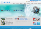 新天科技缩略图