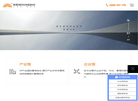 深圳市骄阳数字图像技术有限责任公司缩略图