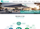 上海舜华新能源系统缩略图