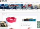 青岛中阳消防科技缩略图