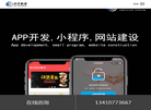 深圳市所百科技缩略图