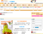 索宝吧育儿网缩略图