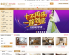 索菲亚衣柜官网商城缩略图