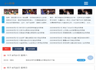 索菲亚家具商城缩略图