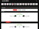 江苏博世机电科技实业缩略图