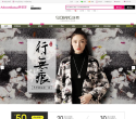 所然缩略图