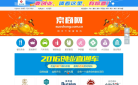 索商网缩略图