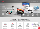 常州索微软件科技缩略图
