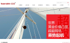 超毅网络缩略图