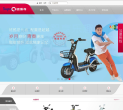 速派奇车业有限公司缩略图