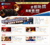 街机对战平台缩略图