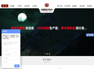 北京中鼎图数字科技缩略图
