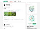 大众评球网缩略图