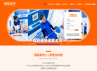 东方乾小星缩略图