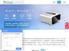 江苏超敏科技缩略图
