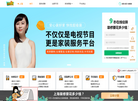 超级装家居缩略图
