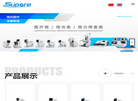 上海雄博精密仪器缩略图