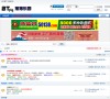 猪猪乐园缩略图