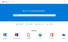 Microsoft 支持缩略图