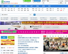 宿迁零距离缩略图
