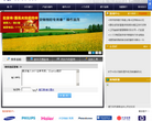 速尔快递缩略图