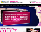 苏三说美甲加盟官网缩略图