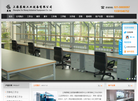 上海苏绱工业设备缩略图