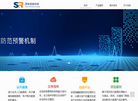 苏州市苏软信息科技官网缩略图