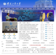 沈阳工业大学缩略图