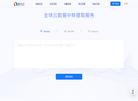 苏州盛夏光年信息科技缩略图