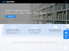 北京数科网维技术有限责任公司缩略图