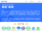 粟氧教育官网缩略图