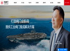 江苏苏盐阀门机械缩略图