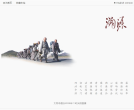 溯源佛教网缩略图