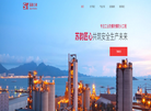 无锡苏韵建筑装饰工程缩略图