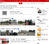 苏州搜房网业主论坛缩略图