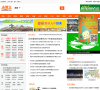 苏州本地宝缩略图