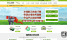 苏州银行缩略图