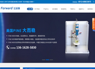 苏州飞沃特仪器设备缩略图